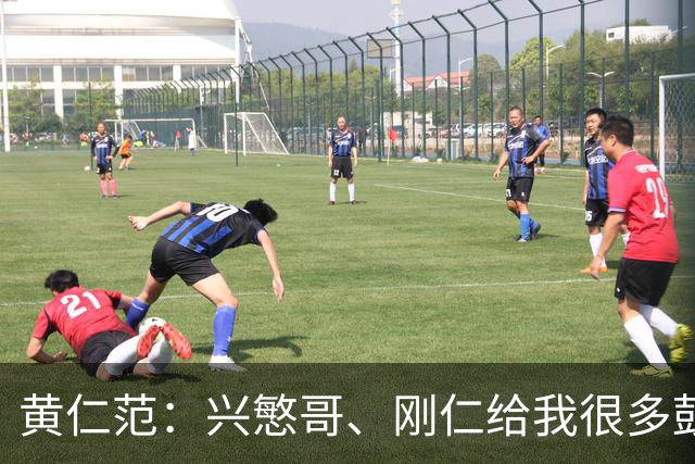 黄仁范：兴慜哥、刚仁给我很多鼓励，庆祝时抓住他的脸是表达感谢